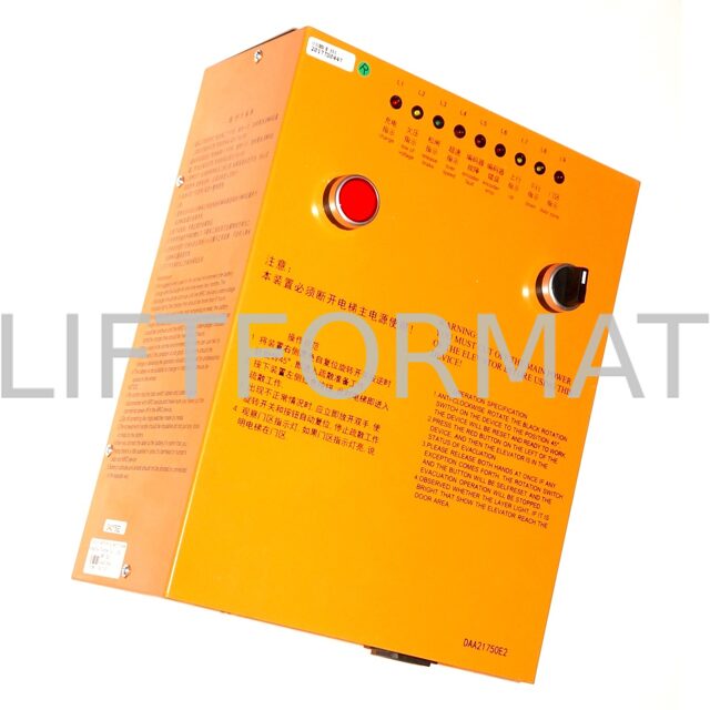 Блок MRO BOX DAA21750E2